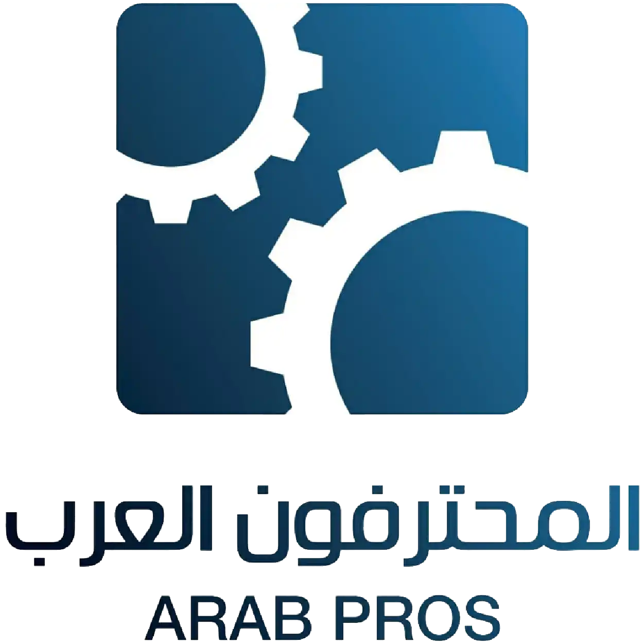 26 - Booth 236 شركة المحترفون العرب للأثاث والمعدات