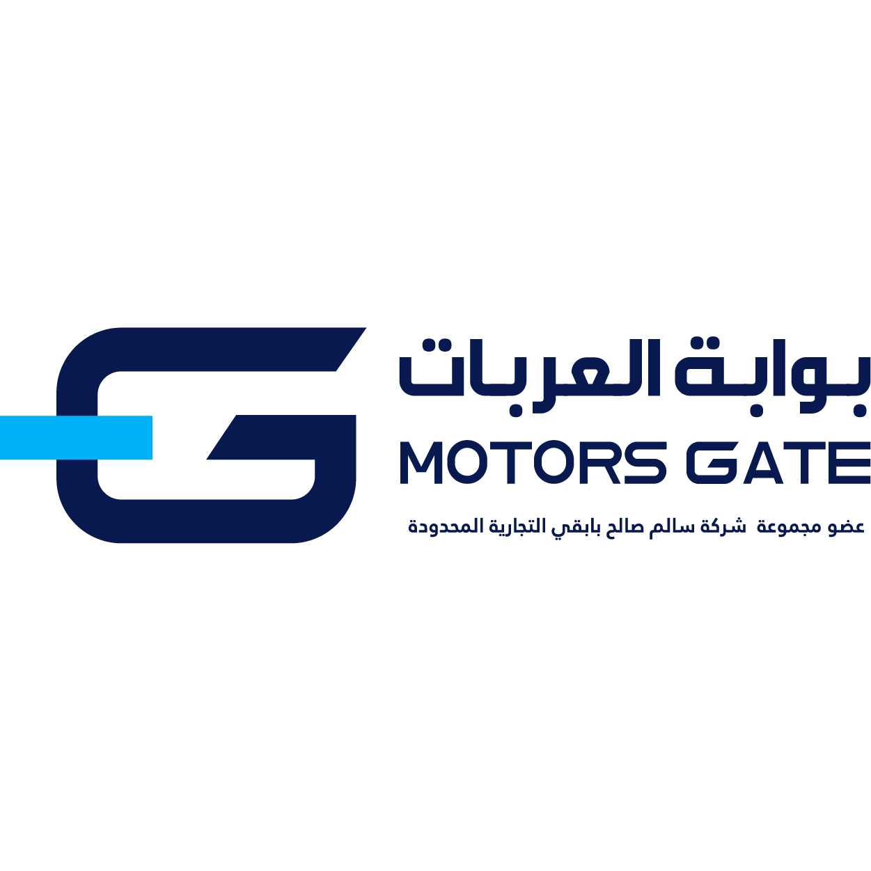 Motors Gate