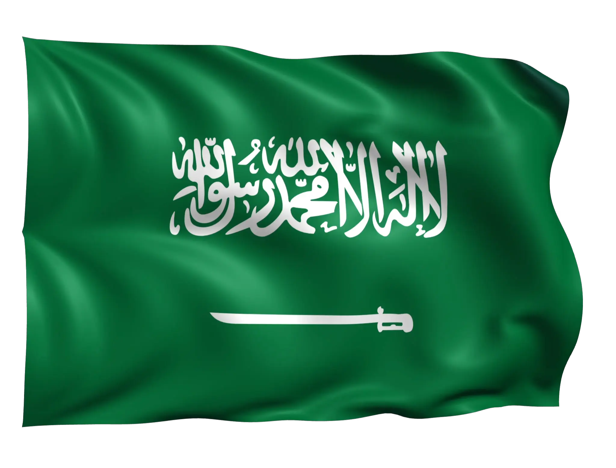 السعودية