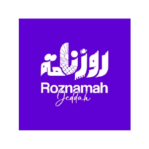 Roznamah
