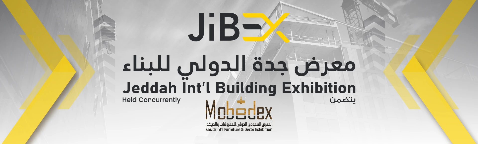 JIBEX Banner