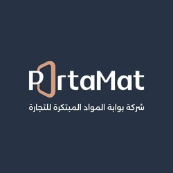 PortaMat Logo