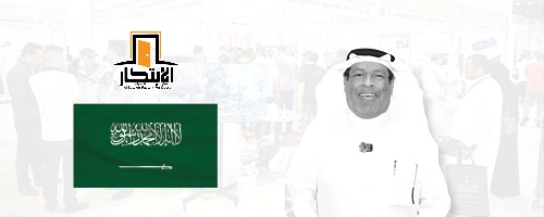 Anwar Sulaiman Al-Attal