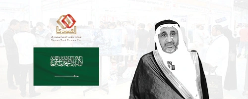 Khalid Ahmed Al-Amoudi
