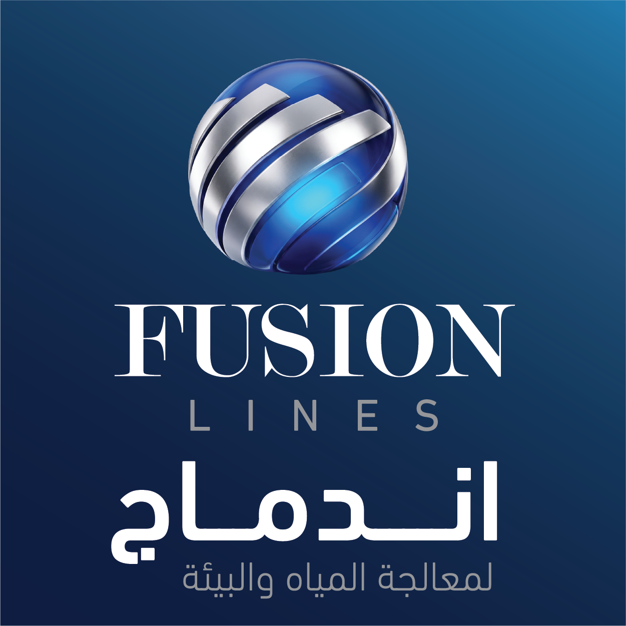 Fusion for Water Treatment