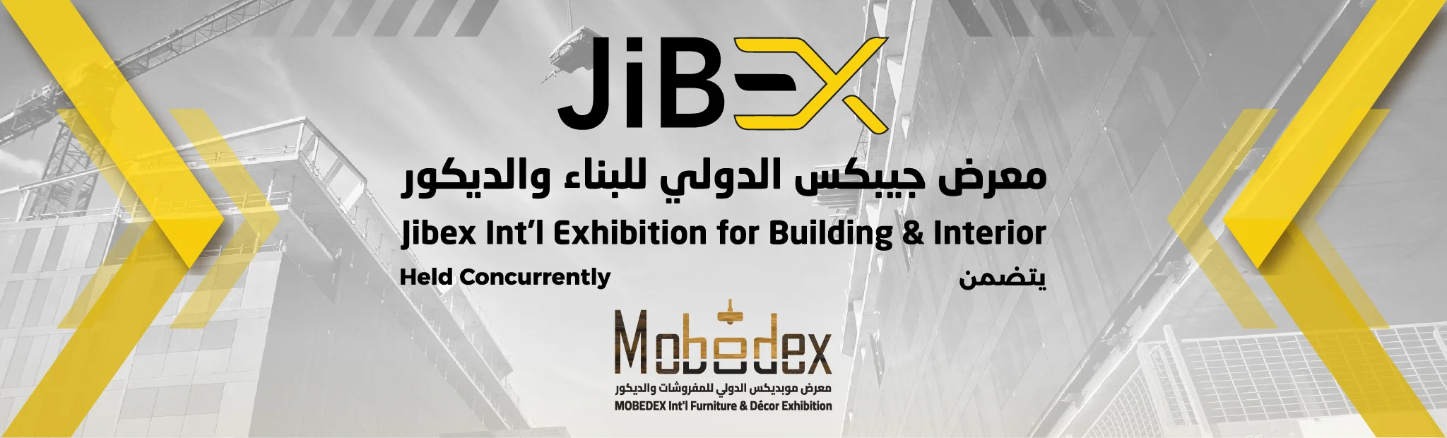 JIBEX Banner 2