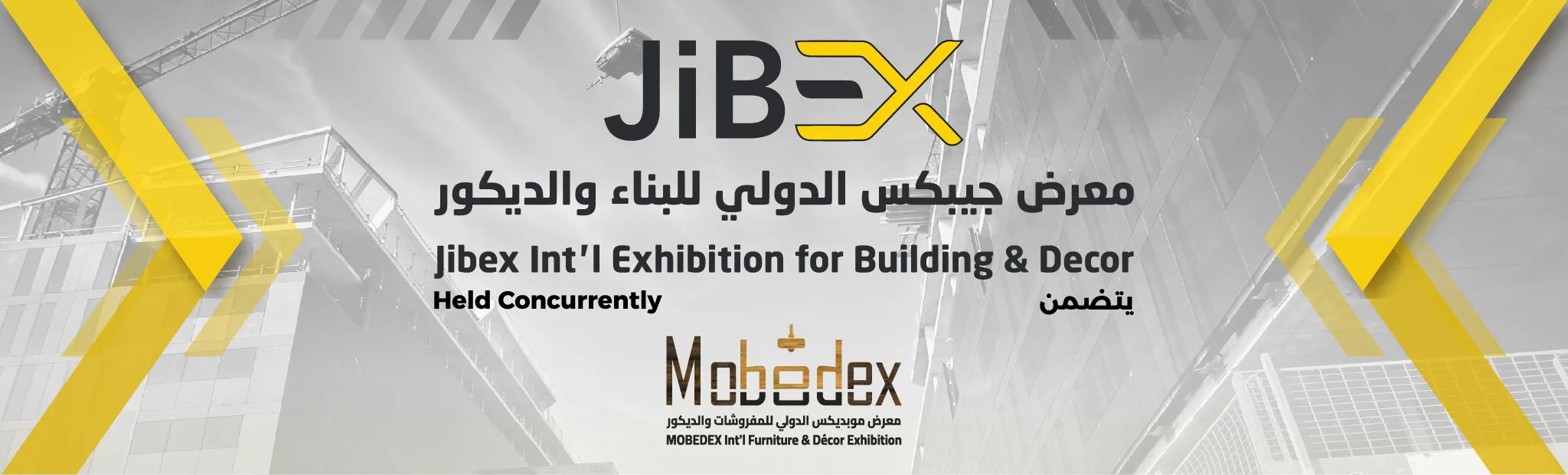 JIBEX Banner