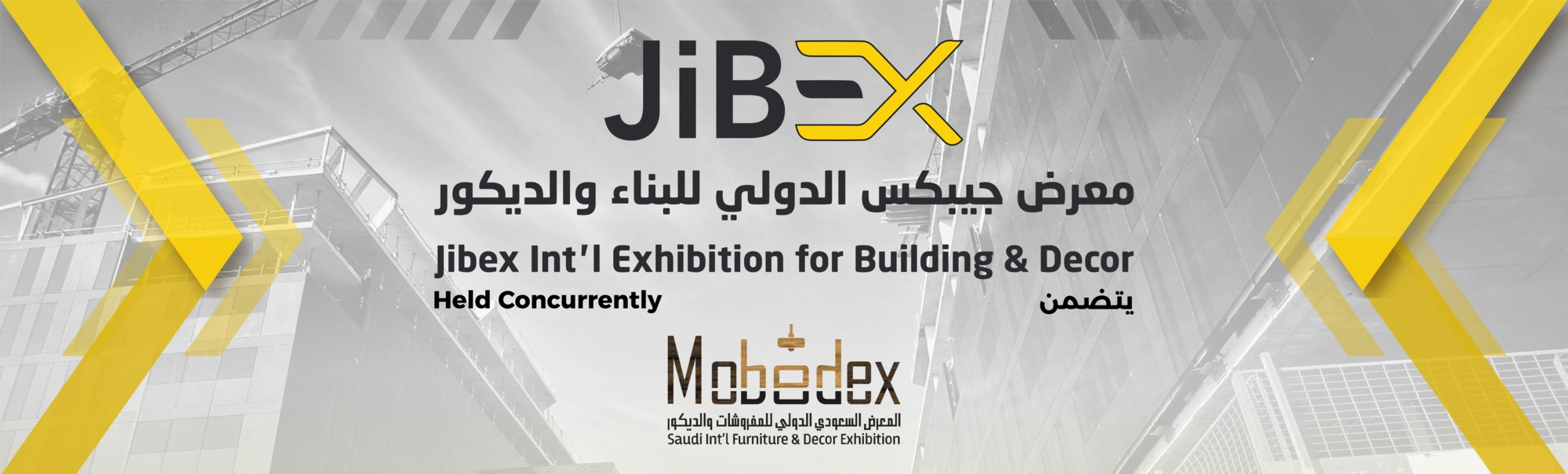 JIBEX Intro Banner
