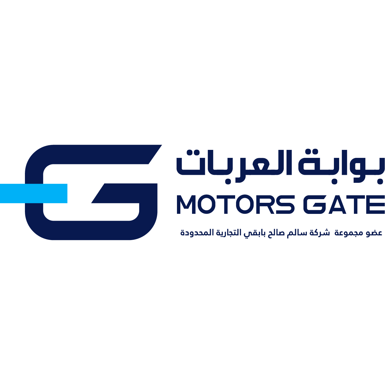 Motors Gate